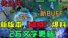 破晓季最新爆料,神秘剧情揭秘，精彩看点抢先看